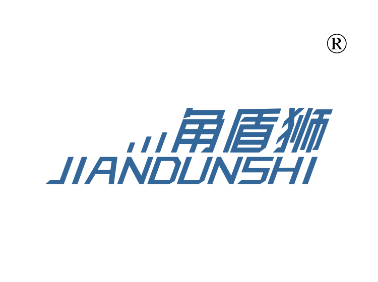 角盾狮