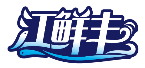 江鲜丰