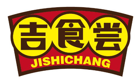 吉食尝
JISHICHANG