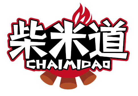 柴米道
CHAIMIDAO