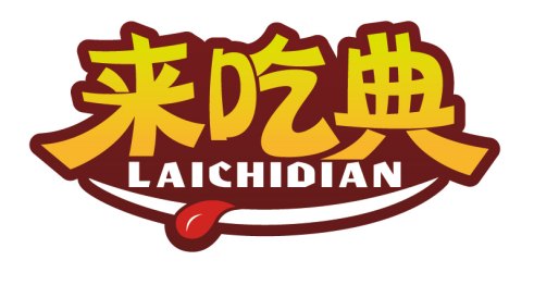 来吃典
LAICHIDIAN