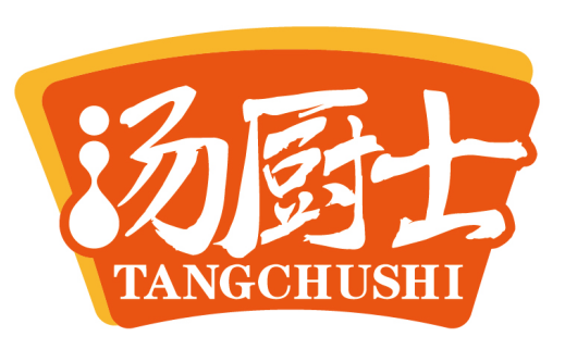 汤厨士
TANGCHUSHI