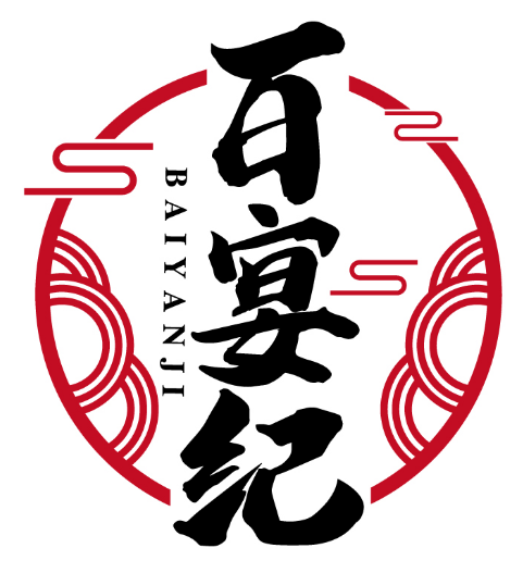 百宴纪
BAIYANJI