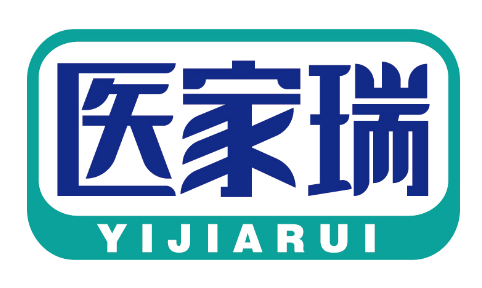 医家瑞
YIJIARUI