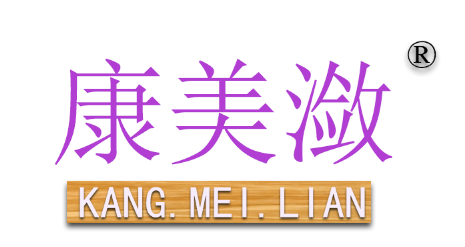 康美潋+KANGMEILIAN