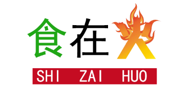 食在火+SHIZAIHUO
