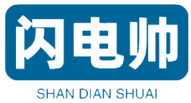 闪电帅