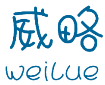 威略