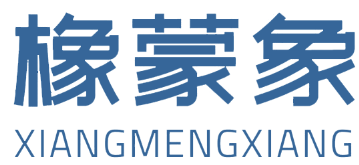 橡蒙象