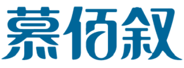 慕佰叙