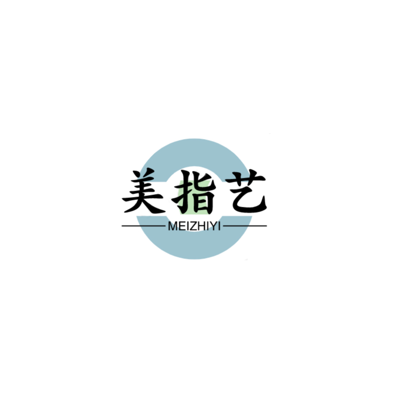 美指艺