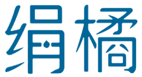 绢橘
