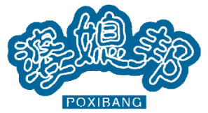 婆媳邦
