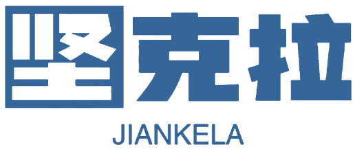 坚克拉