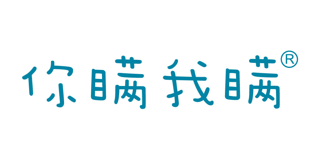 你瞒我瞒