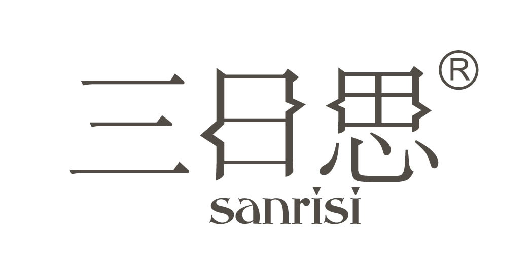 三日思