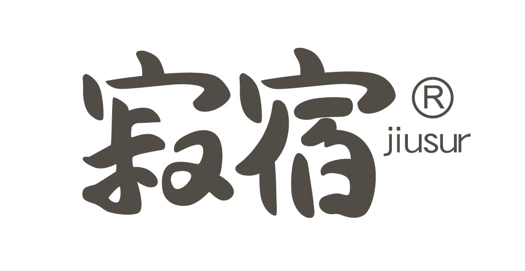 寂宿 JIUSUR