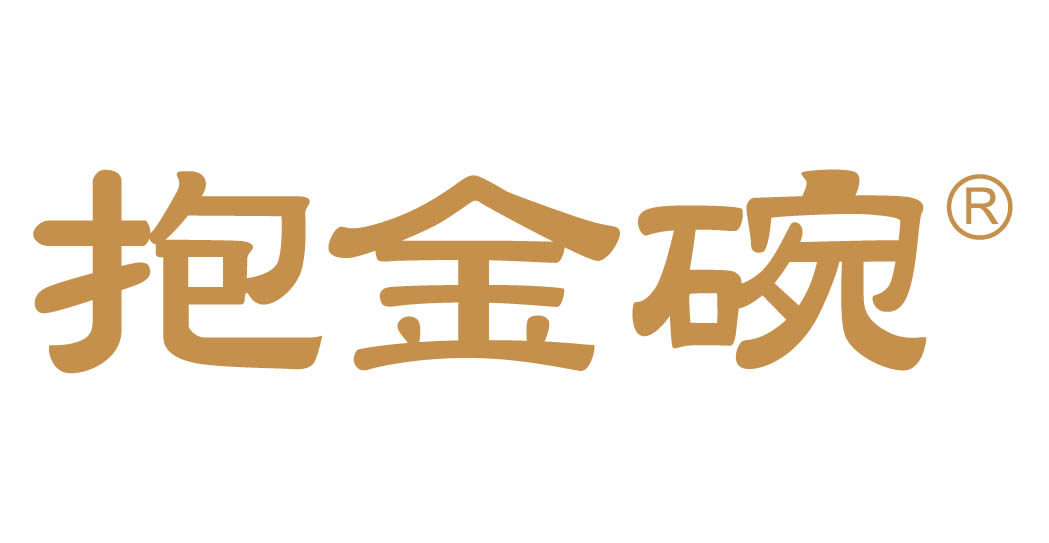 抱金碗