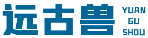 远古兽