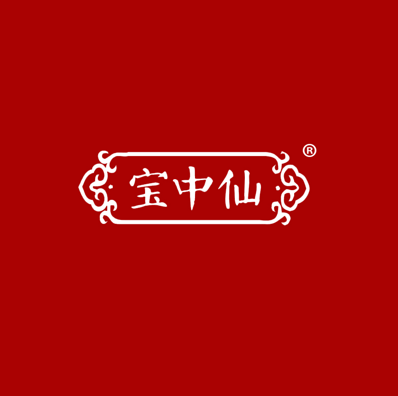 宝中仙