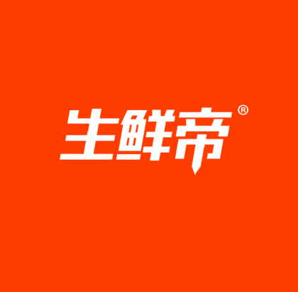 生鲜帝