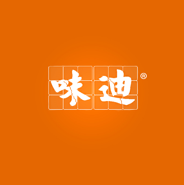 味迪