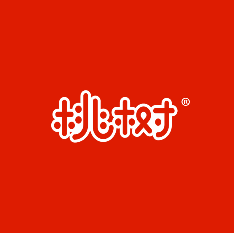 桃树