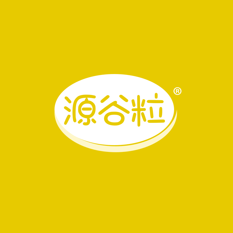 源谷粒