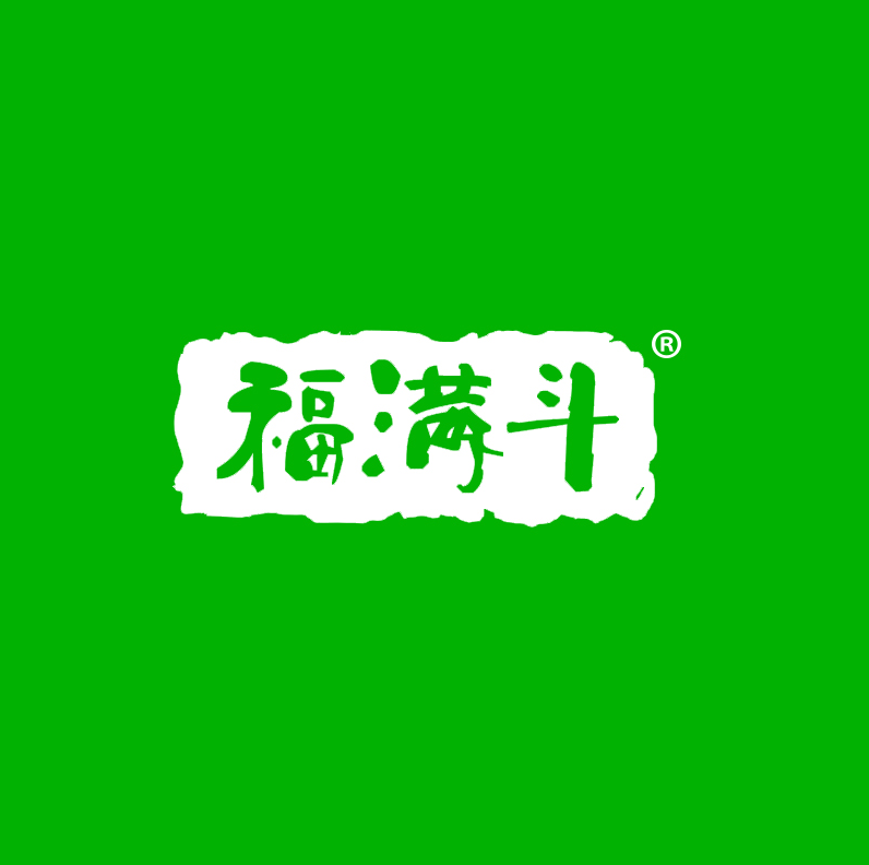 福满斗