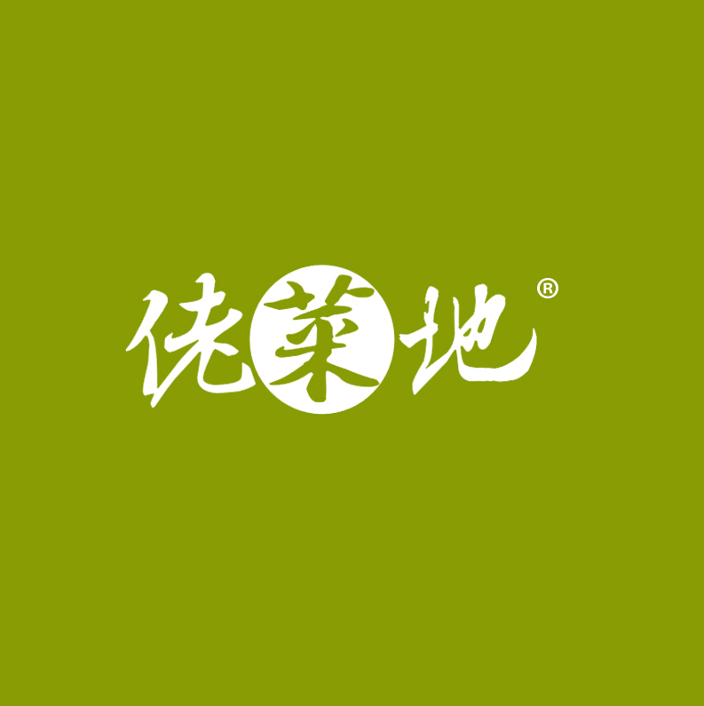 佬菜地