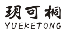 玥可桐
