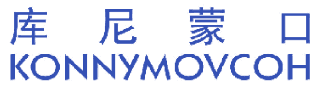 库尼蒙口 KONNYMOVCOH