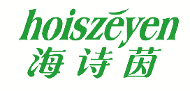 海诗茵 HOISZEYEN