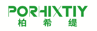 柏希缇 PORHIXTIY