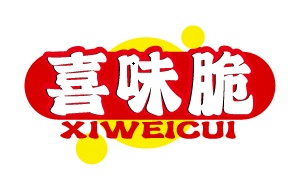 喜味脆XIWEICUI
