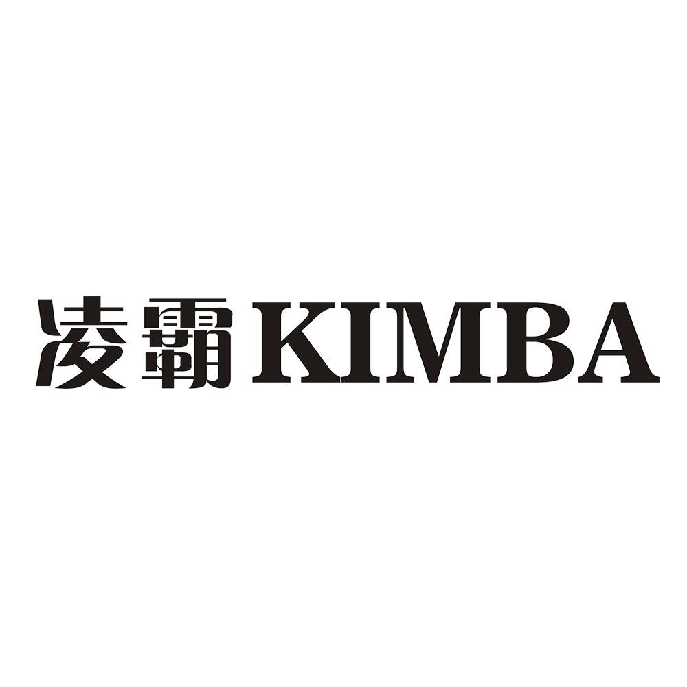 凌霸