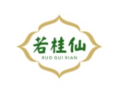 若桂仙