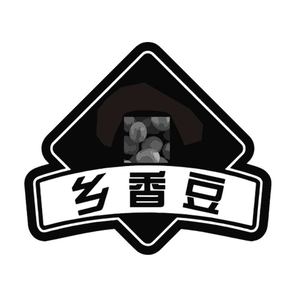 乡香豆