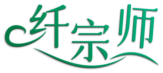纤宗师