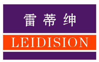 雷蒂绅 LEIDISION