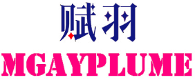 赋羽