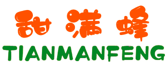 甜满蜂
