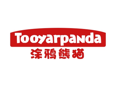 涂鸦熊猫 TOOYARPANDA