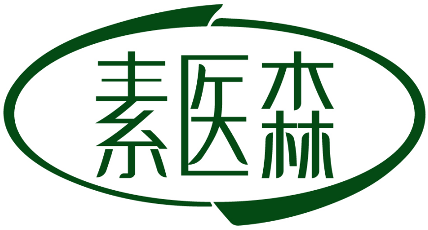 素医森