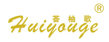 荟柚歌