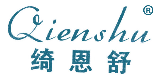 绮恩舒