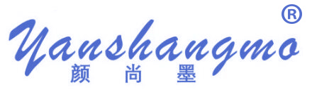 颜尚墨
