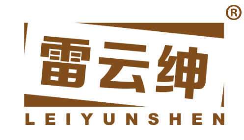 雷云绅