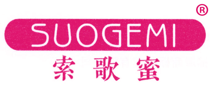 索歌蜜