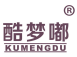 酷梦嘟